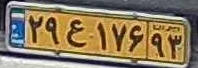 plate image