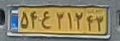 plate image