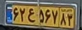 plate image