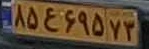 plate image