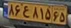 plate image