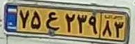 plate image