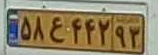 plate image