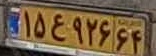plate image
