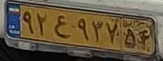plate image