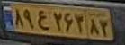 plate image