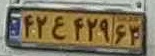 plate image