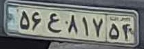 plate image