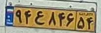 plate image