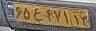 plate image