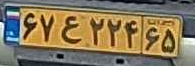 plate image