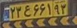 plate image