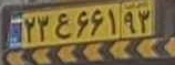 plate image