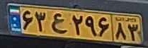 plate image