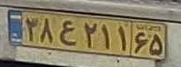 plate image