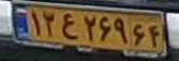 plate image