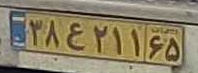 plate image