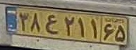 plate image