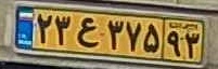plate image