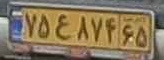 plate image