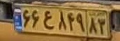 plate image