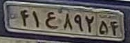 plate image
