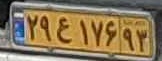 plate image