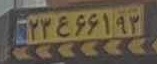 plate image