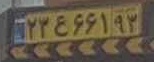 plate image
