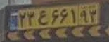 plate image