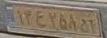 plate image