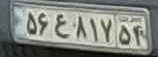 plate image