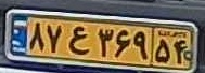 plate image