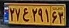 plate image