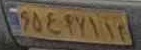 plate image