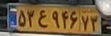 plate image