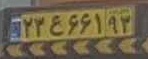 plate image