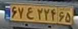 plate image