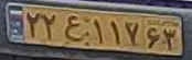 plate image