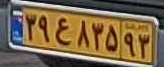 plate image