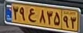 plate image
