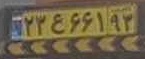 plate image