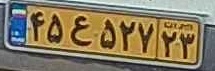 plate image