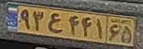 plate image