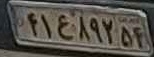 plate image