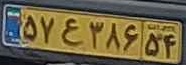 plate image