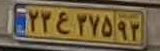 plate image