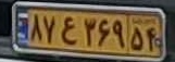 plate image