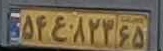 plate image
