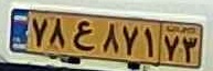 plate image